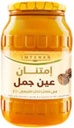 IMTENAN WALNUTS HONEY 250 GM