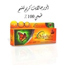 ORGALIGHT PLUS 2X1 50 GM CREAM NEW