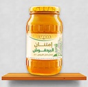 IMTENAN SWEET MARJORAM  HONEY 250 GM