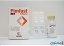 PIMFAST 2 GM VIAL