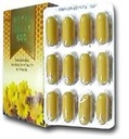 ROYAL JELLY 600 MG 12 CAP NEW