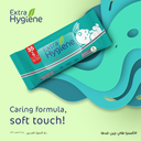 EXTRA HYGIENE BABY WIPES 40 WIPES
