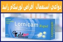 LORNICAM RAPID 8 MG 10 TAB