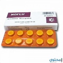 NOFLU  20 TAB NEWW