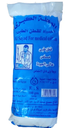 قطن طبي المحلة 100 جرام