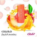 CIAO COLOR ME PEACH