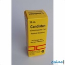 CANDISTAN 20 ML SOLUTION