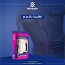 MIRACLE UMBILICAL BELT 055