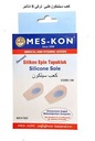 MES KON SILICONE SOLE S 196