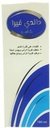 [77359] DANDIVERA SHAMPOO 180 ML