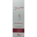 [46786] DERMA SOFT 60 ML CREAM 74611