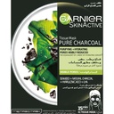 [83736] GARNIER TISSUE MASK SEAWEED+HYALURONIC ACID+LHA