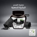 [83506] BOBANA SCRUB CHARCOAL 300 GM