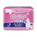 [72343] ALWAYS ULTRA night WINGS SENSITIVE 7 PCS