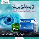 [84620] OPTILUBRIC 0.5 ML OPHTALMIC SOLUTION 30.SINGLE