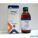 [22684] ALLERGYL 120 ML SYRUP NEW