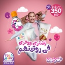 [90312] TOLA OIL2+2 TOLA BABY SHAMPO OFFER