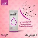 [86232] BENOSTAN VCON 50 ML TUBE