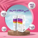 [58153] BROTHER CARE SKIN CREAM 100 GM