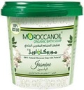 [83384] MOROCCAN SOAP YASMIN 850 GM