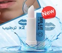 [91834] SEE LIT LIP BALM 5 GM